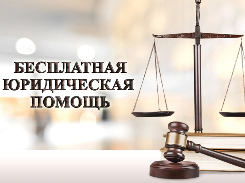 27 мая 2025 года в.Аргуново Никольский муниципальный округ будет организован выездной прием граждан в целям оказания бесплатной юридической помощи..