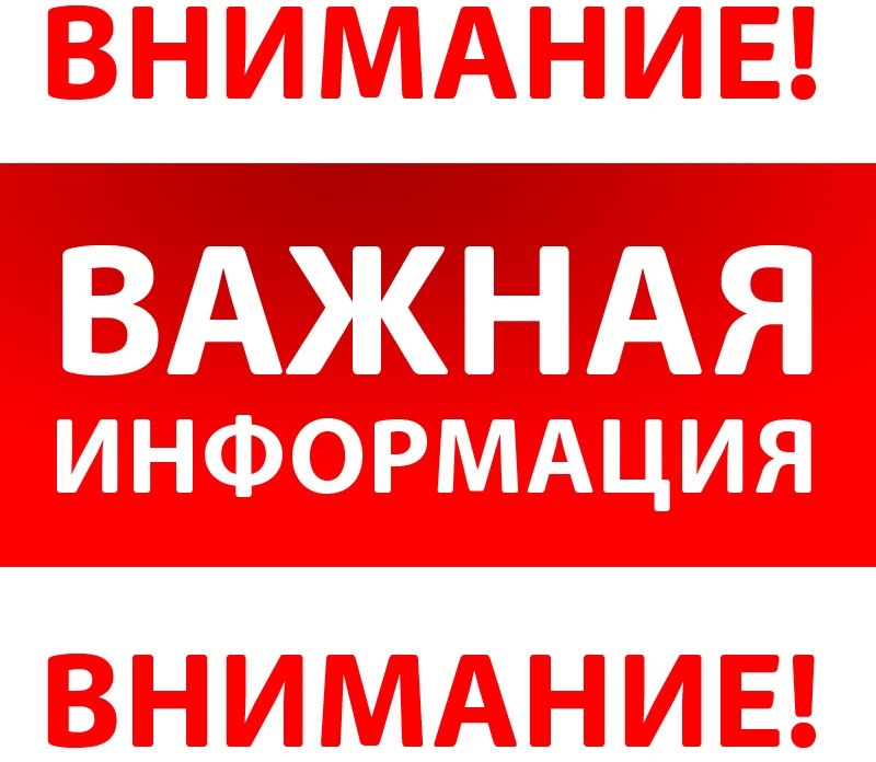 Проверка системы оповещения населения с запуском средств оповещения (сирена).