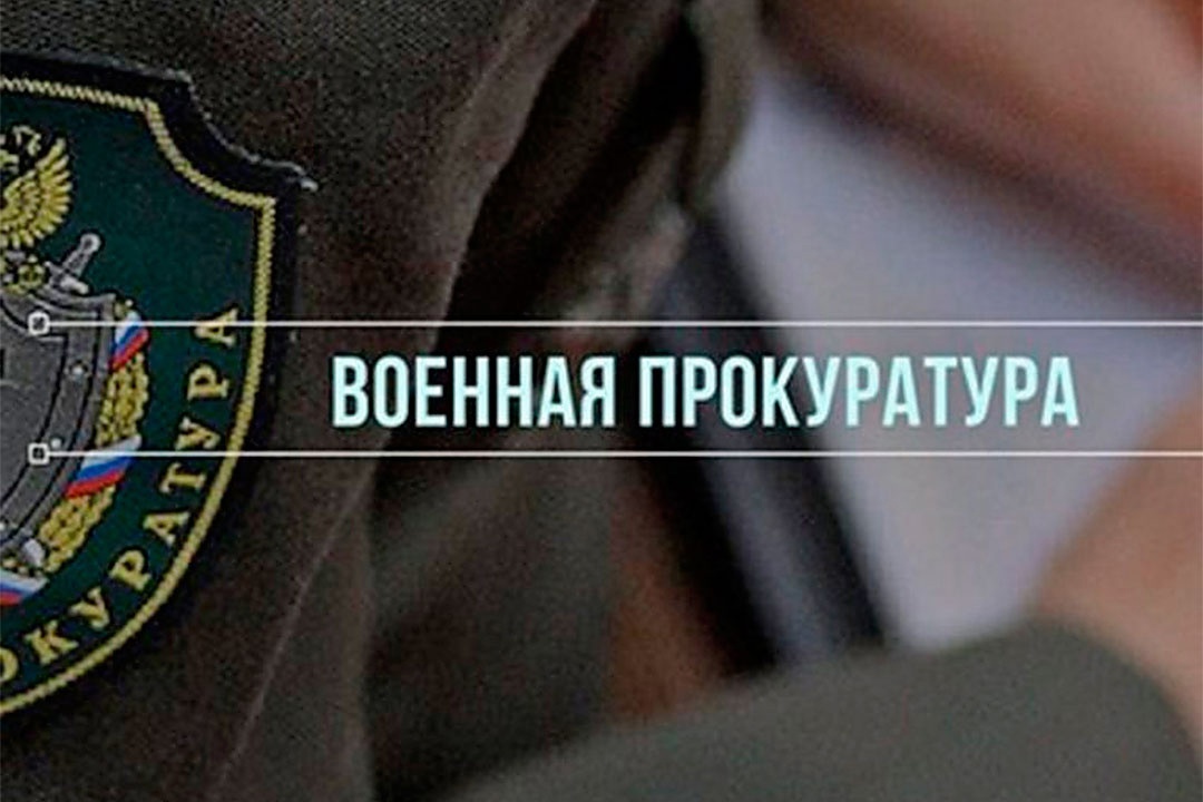 Военный прокурор Вологодского гарнизона и руководитель регионального филиала Государственного фонда «Защитники Отечества» провели совместный прием членов семей военнослужащих.