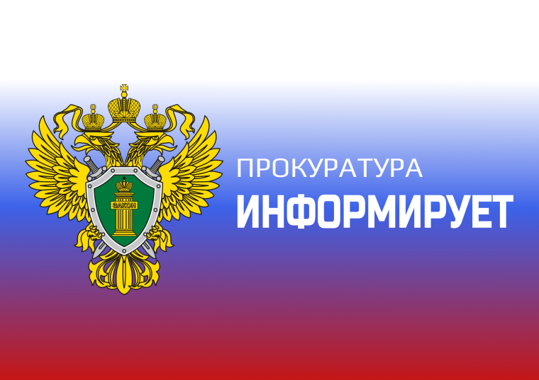Прокурор района проведет личный прием граждан. Прокурор района проведет личный прием граждан.